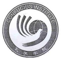 CONFUCIUS INSTITUTE