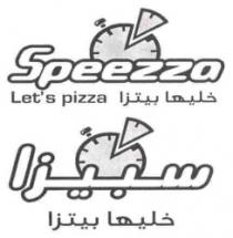 Speezza let s pizza