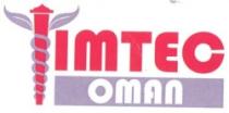 IMTEC OMAN