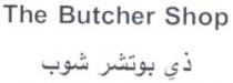 ذي بوتشر شوب