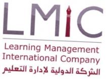 lmic