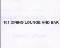 DINING LOUNGE AND BAR