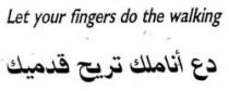 LET YOUR FINGERS DO THE WALKING