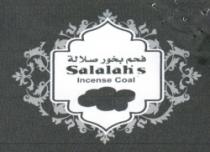 فحم بخور صلالة Salalahs Incense Coal