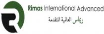 ريماس العالمية المتقدمة RIMAS INTERNATIONAL ADVANCED