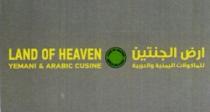 ارض الجنتين للمأكولات اليمنية والعربية LAND OF HEAVEN YEMANI & ARABIC CUSINE