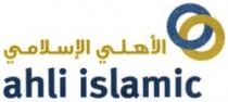 الأهلي الإسلامي ahli islami