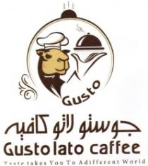 جوستو لاتو كافيه Gusto Iato caffee