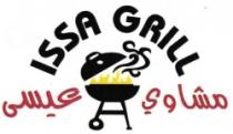 مشاوي عيسى ISSA GRILL