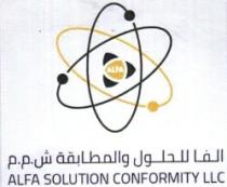 الفا للحلول والمطابقة ش م م ALFA SOLUTION CONFORMITY LLC