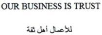 للأعمال أهل ثقة OUR BUSINESS IS TRUST