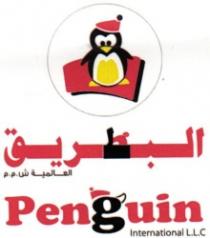 البطريق العالمية ش.م.م Penguin International L.L