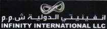 انفينيتي الدولية ش. م. م INFINITY INTERNATIONAL LLC