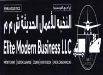 النخبة للأعمال الحديثة _ Elite Modern Business LLC