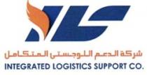 I L S شركة الدعم اللوجستي المتكامل - INTERGRATED LOGISTICS SUPPORT CO