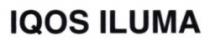 IQOS ILUMA