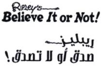 ريبليز صدق أول تصدق RIPLEY'S Believe It or Not