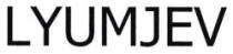 LYUMJEV