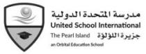 United School International Logo