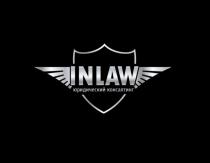 INLAW Юридический консалтинг