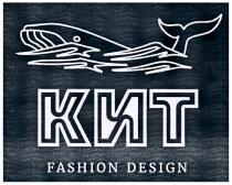 КИТ FASHION DESIGN