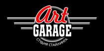 art GARAGE СТУДИЯ СТАЙЛИНГА