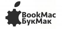 bookmac букмак