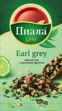 Пиала Gold Earl grey чёрный чай с кусочками фруктов