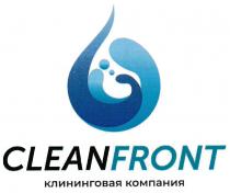 CLEANFRONT КЛИНИНГОВАЯ КОМПАНИЯ