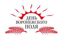 ДЕНЬ ВОРОНЕЖСКОГО ПОЛЯ