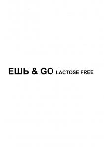 ЕШЬ & GO LACTOSE FREE