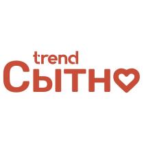 TREND СЫТНО