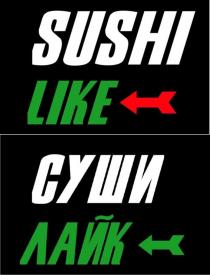 SUSHI LIKE СУШИ ЛАЙК