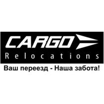 CARGO Relocations Ваш переезд - Наша забота