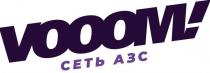 VOOOM СЕТЬ АЗС