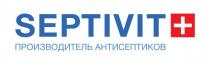 SEPTIVIT ПРОИЗВОДИТЕЛЬ АНТИСЕПТИКОВ