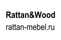 rattan&wood rattan-mebel.ru