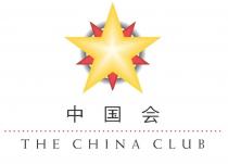 THE CHINA CLUB