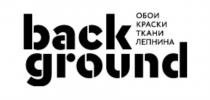 BACK GROUND ОБОИ КРАСКИ ТКАНИ ЛЕПНИНА