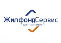 ЖилфондСервис 2011 IT КОМПАНИЯ