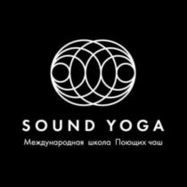 SOUND YOGA Международная школа Поющих чаш