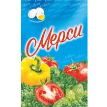 Мерси