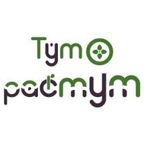 Тут растут