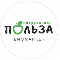 натуральная польза БИОМАРКЕТ