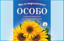 МАСЛО ПОДСОЛНЕЧНОЕ ОСОБО РАФИНИРОВАННОЕ ДЕЗОДОРИРОВАННОЕ ВЫСШИЙ СОРТ ORGANIC