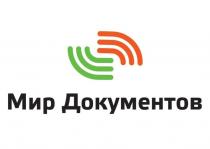 Мир документов