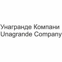 Унагранде Компани Unagrande Company