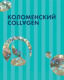 КОЛОМЕНСКИЙ COLLAGEN