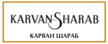 KARVANSHARAB КАРВАН ШАРАБ