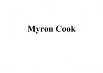 Myron Cook